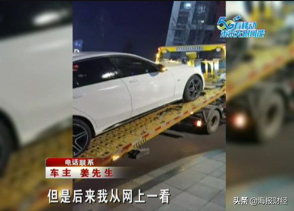 济南车主刚买半个月的奔驰竟打不着火，想退车！4S店：只是电池问题，没法退