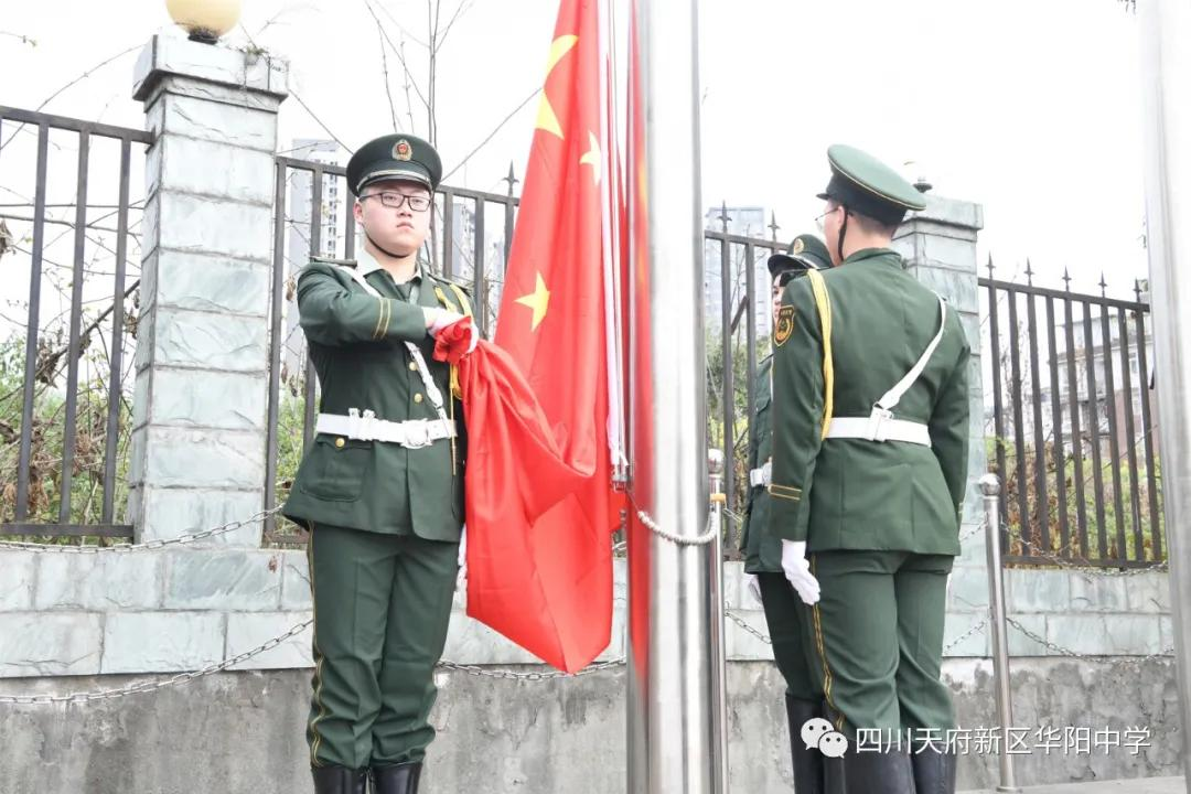 四川天府新区华阳中学举行2020-2021学年度下期开学典礼