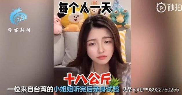 台灣名嘴讓民眾每天吃18公斤鳳梨，小姐姐用行動證明你自己吃