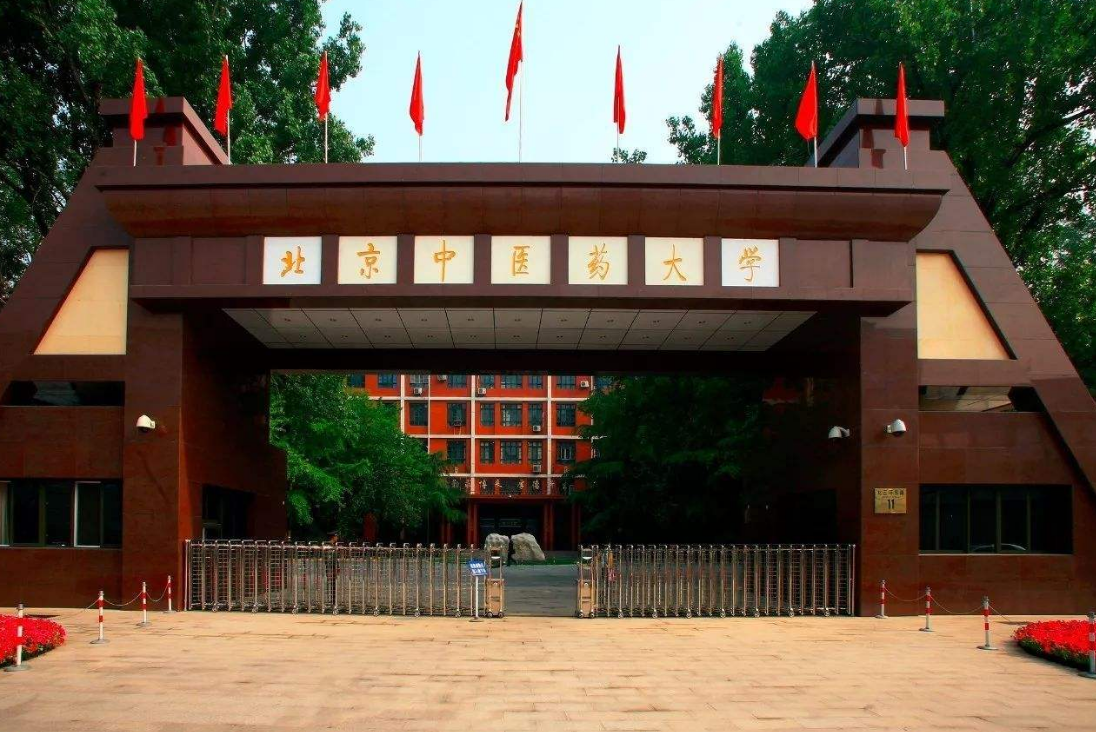 全国十强医药大学排名出炉，北京协和位居“榜首”，天津医科第7