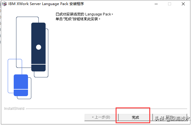 搭建企业级邮件系统实现随时随地的办公