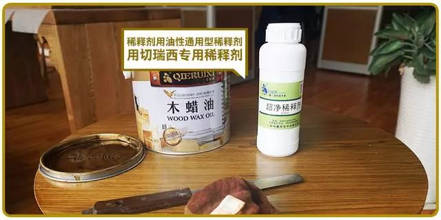 家裝涂料注意事項，木蠟油怎么使用最省錢？