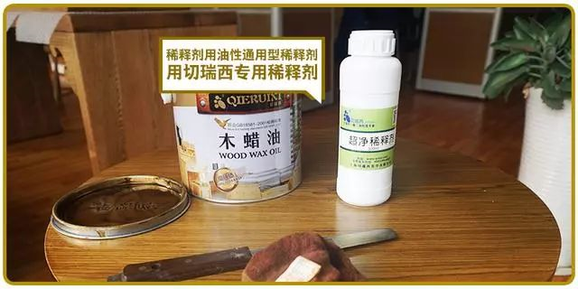 家裝涂料注意事項(xiàng)，木蠟油怎么使用最省錢？