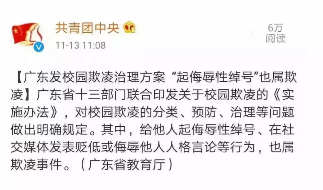 13岁女生被扒光衣服 用烟头烫脸 校园暴力中最不该原谅的是孩子 其他 蛋蛋赞