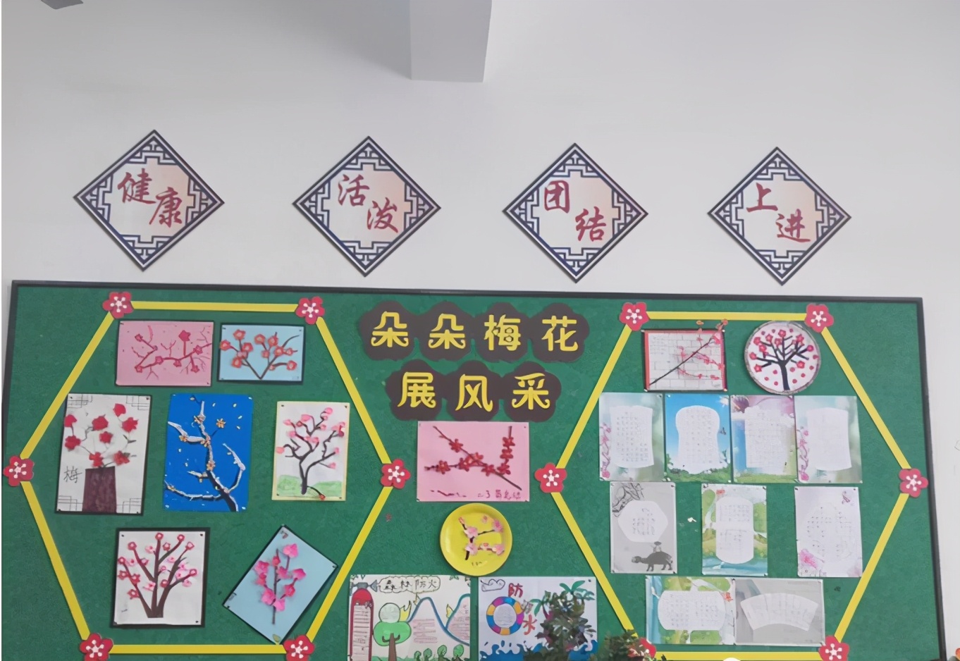缔造完美教室 让每个生命充分舒展——高县硕勋小学校开展2021年春期班级文化建设评比活动