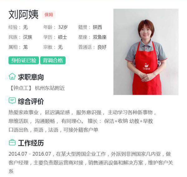 6万研究生、17万本科生送外卖，现在文凭真的不值钱了吗？