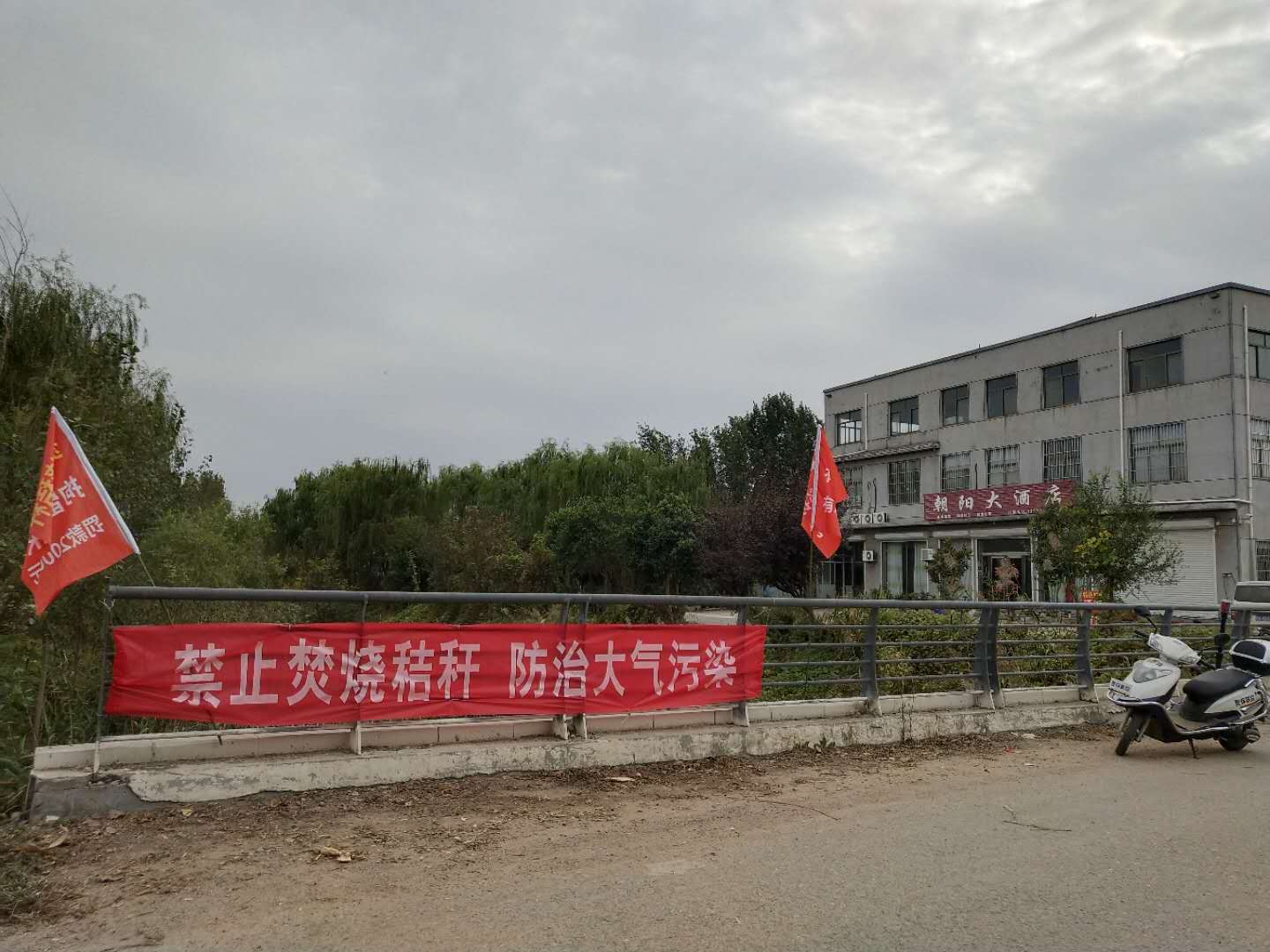 "双节"假期不停歇，临沂市掀起秸秆禁烧工作热潮