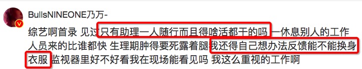 不管|乃万开麦吐槽“不管谁的错都得我被骂” 言语间满是委屈令粉丝心疼不已