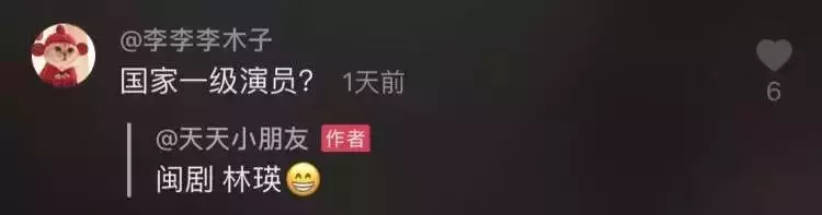 笑喷!小学生模仿李佳琦卖文具爆红!网友 : 新华字典要卖断货了