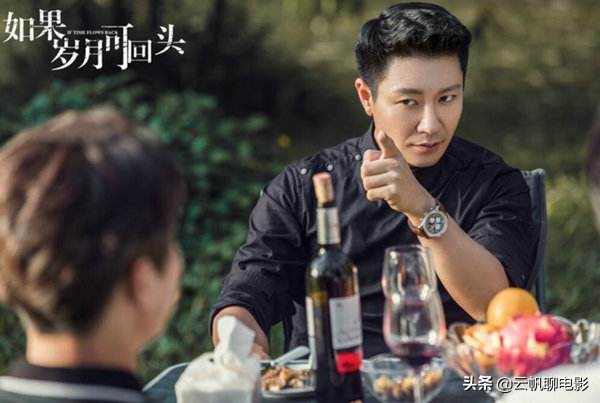 靳东“突破自我”之作，聚焦男人“中年危机”，这部剧太绿了！