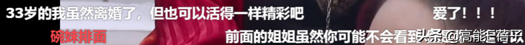 姐姐只配婆媳催婚催生综艺：论贵圈“白瘦幼”PUA的起源