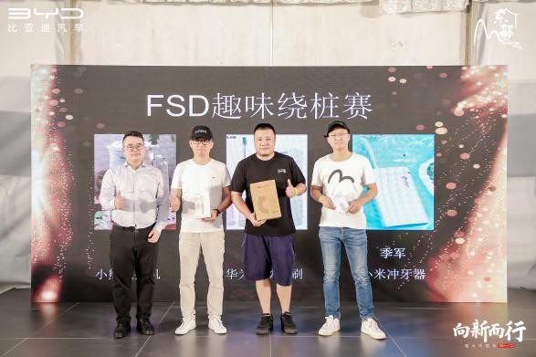 旗舰实力 中国自信—汉唐巅峰对比试驾会宁波站精彩速递