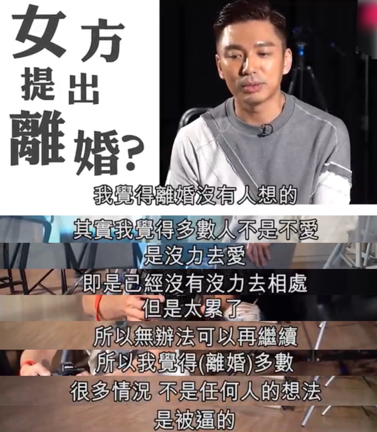 陈法拉晒二婚外籍老公，为省钱让他扛树，富商前夫曾称离婚是被逼