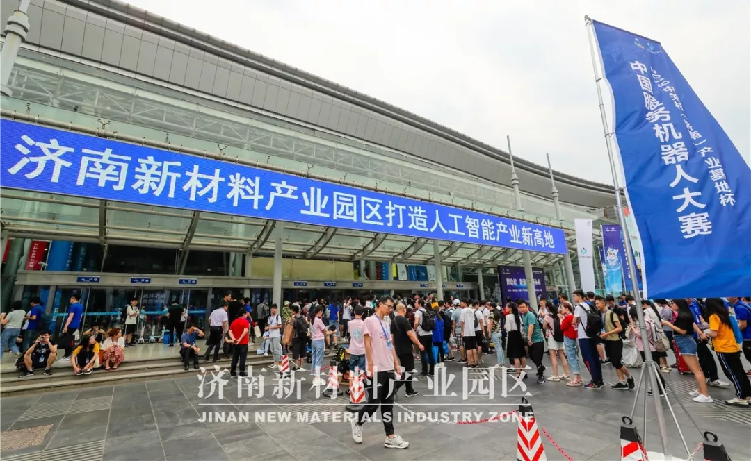 川崎机器人北方工程技术研发中心落户天桥区