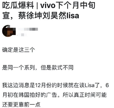 Lisa资源有多好？刚宣布中国代言，又官宣意大利奢侈品品牌大使