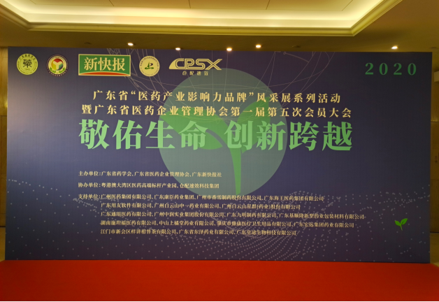 一票制改革，仓配速效赋能医药流通企业转型