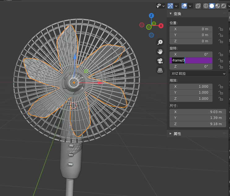 夏日有清凉！Blender风扇制作教学