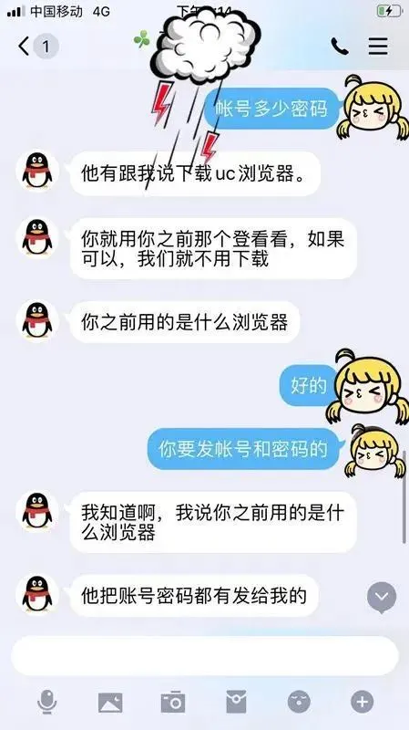 重庆|突然出现两名“优质”追求者，怎么选？