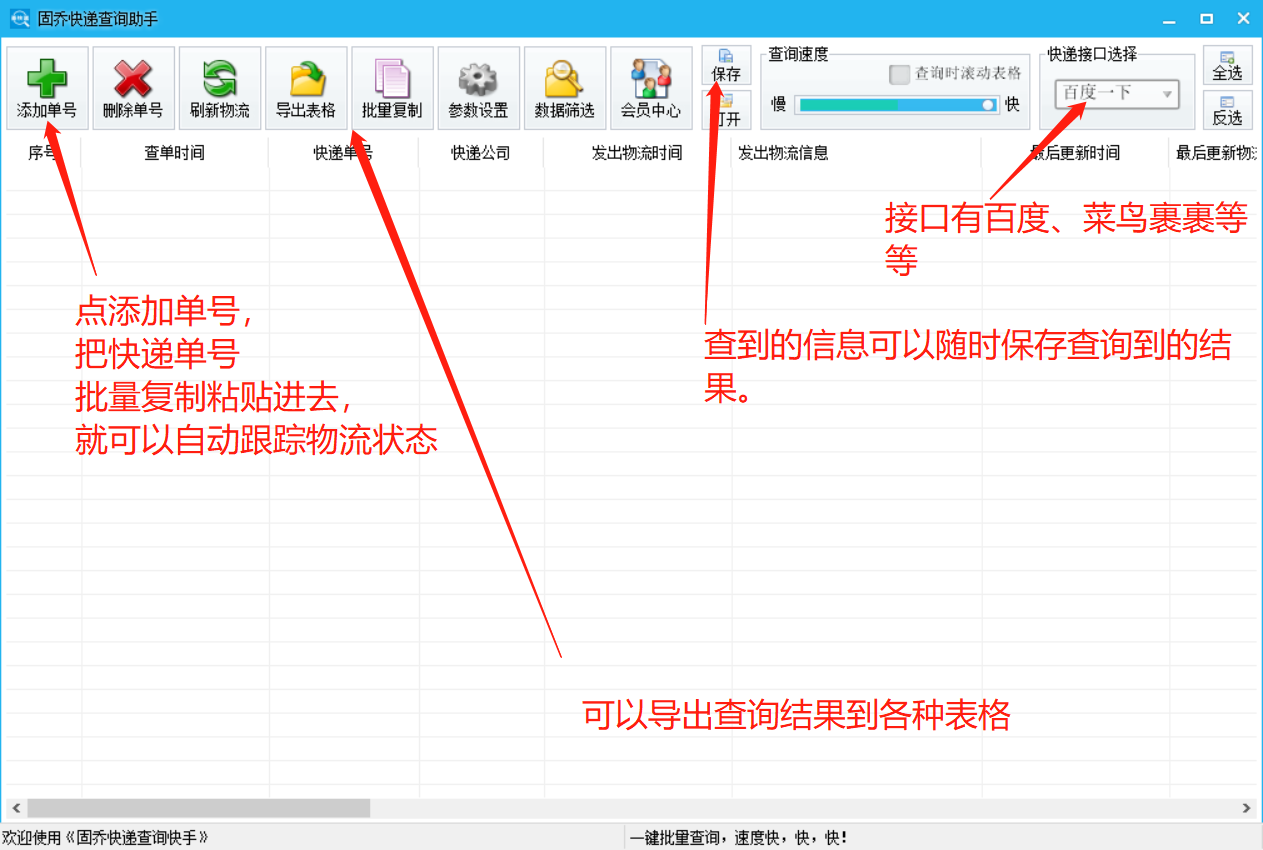 电商平台无货源店铺怎么操作，开网店图片拿别人的用可以吗？