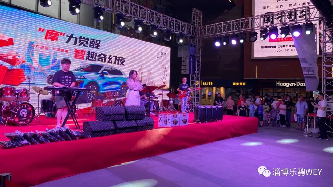 聚焦淄博万象汇广场!WEY 摩卡上市发布会圆满结束