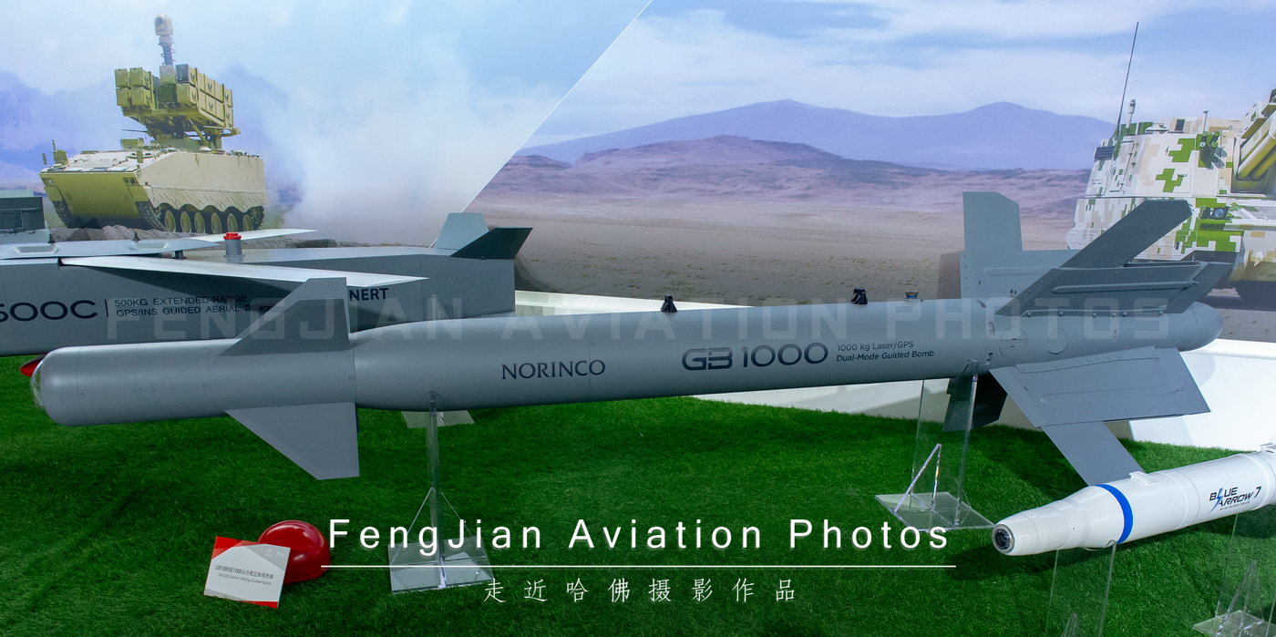 中国空军公开首款国产双模制导炸弹，直接跨代进入世界领先行列