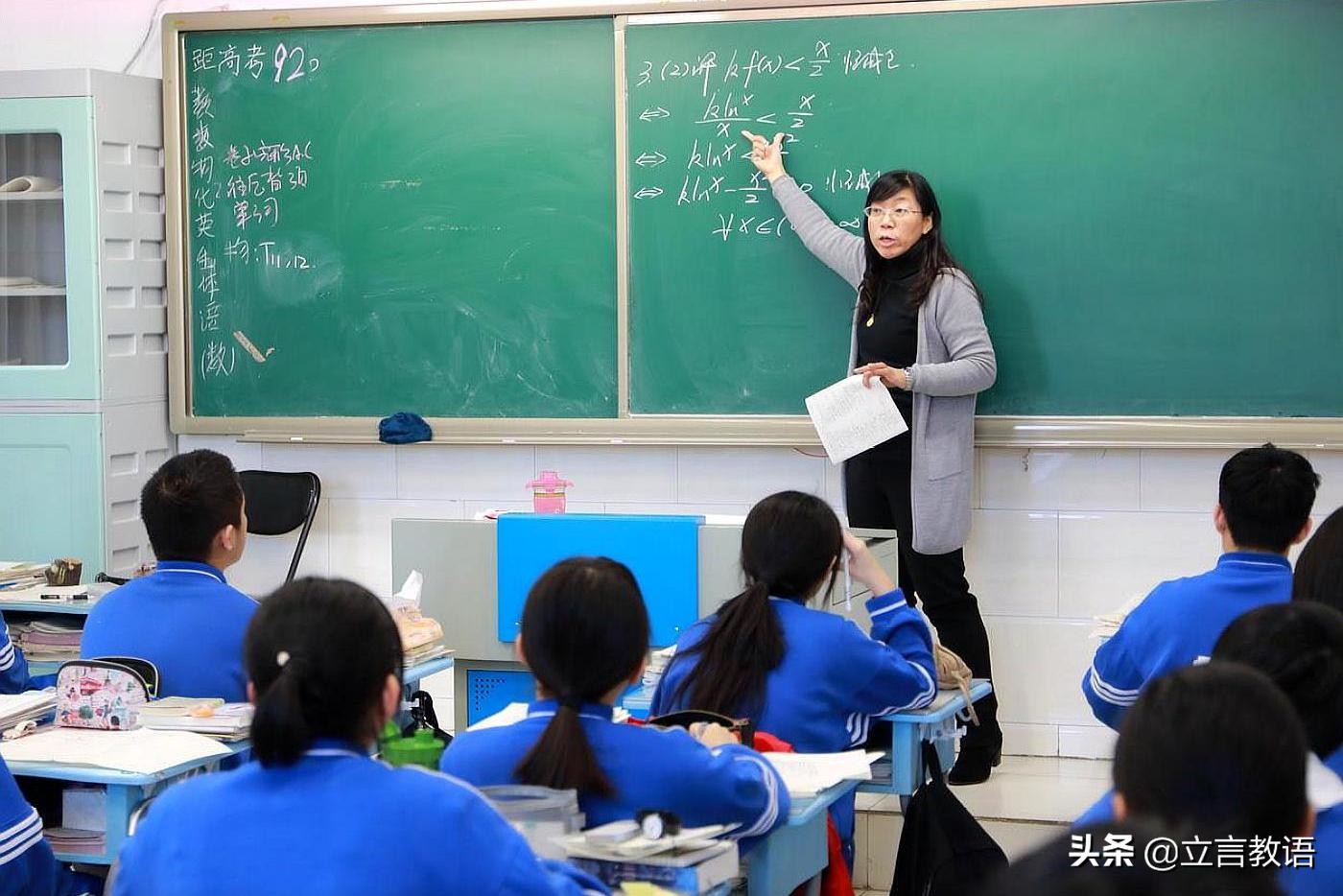 北大教授：教育仅仅为了应试、就业，教育就完蛋了