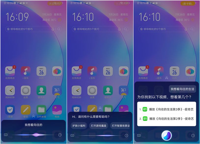 vivo Z5評(píng)測(cè)：全面升級(jí)之作，主宰年輕市場(chǎng)