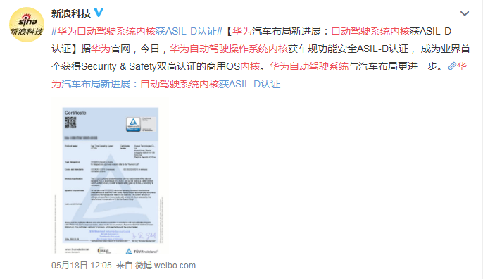 美国刚加大封锁，华为就突然宣布，布局新领域