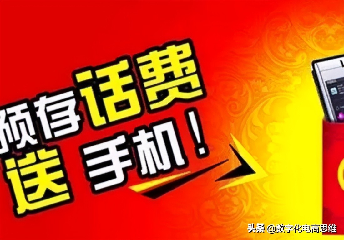 产品越便宜越赚钱！学习特斯拉、运营商和Costco的赚钱模式