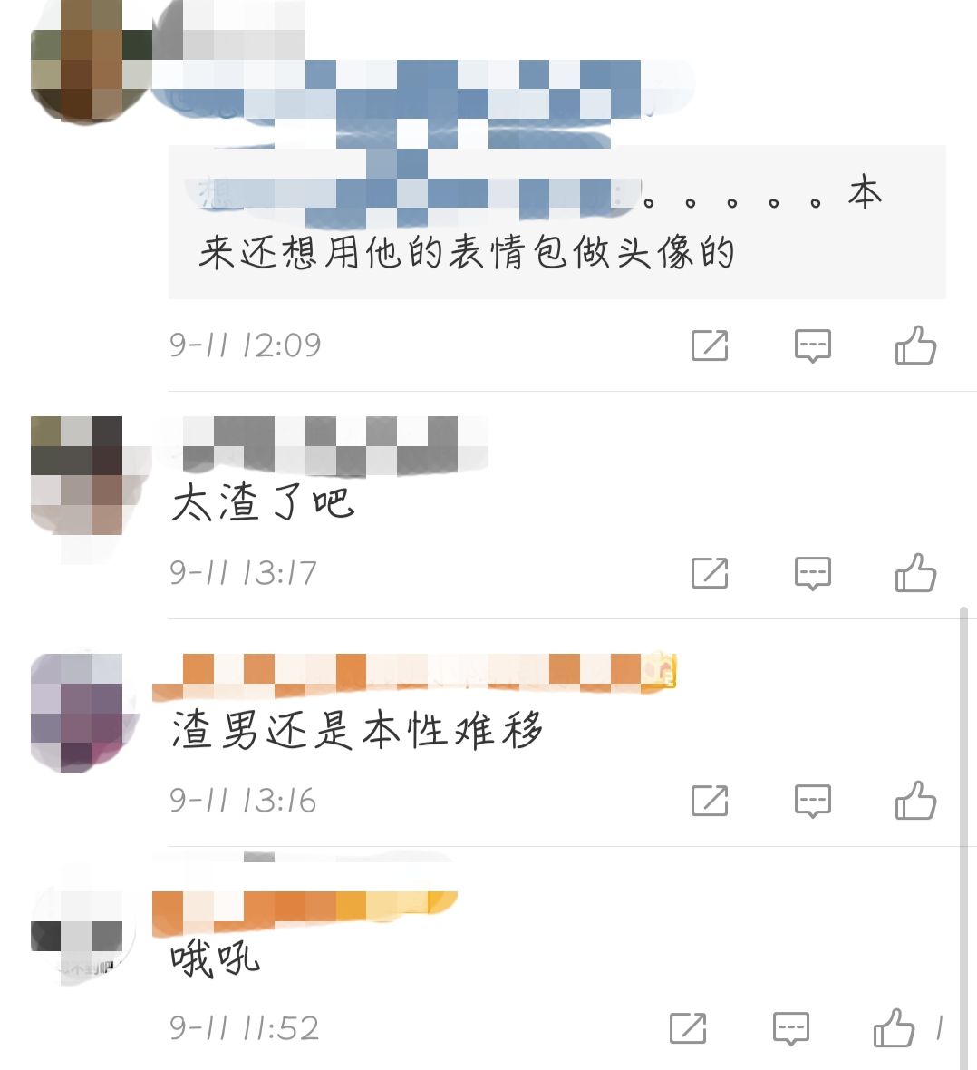 半泽直树2演员再出轨，与年轻模特私下来往，网友：渣男本性难移