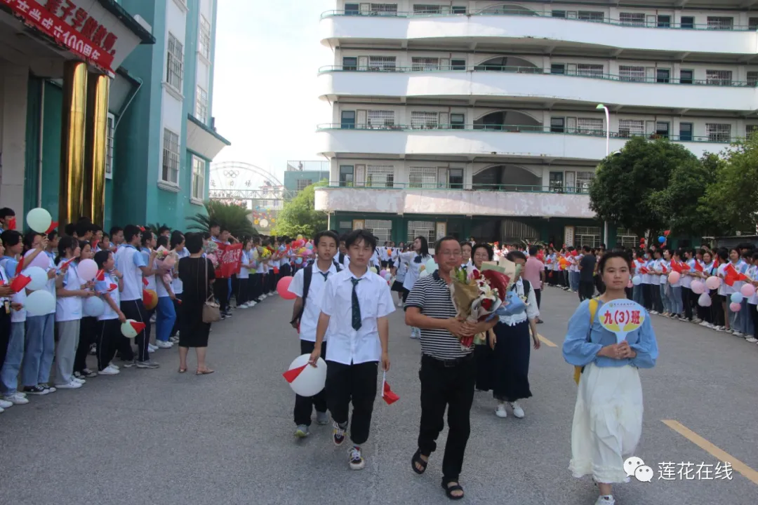 莲花县城厢中学举行九年级毕业生离校欢送仪式(图13)