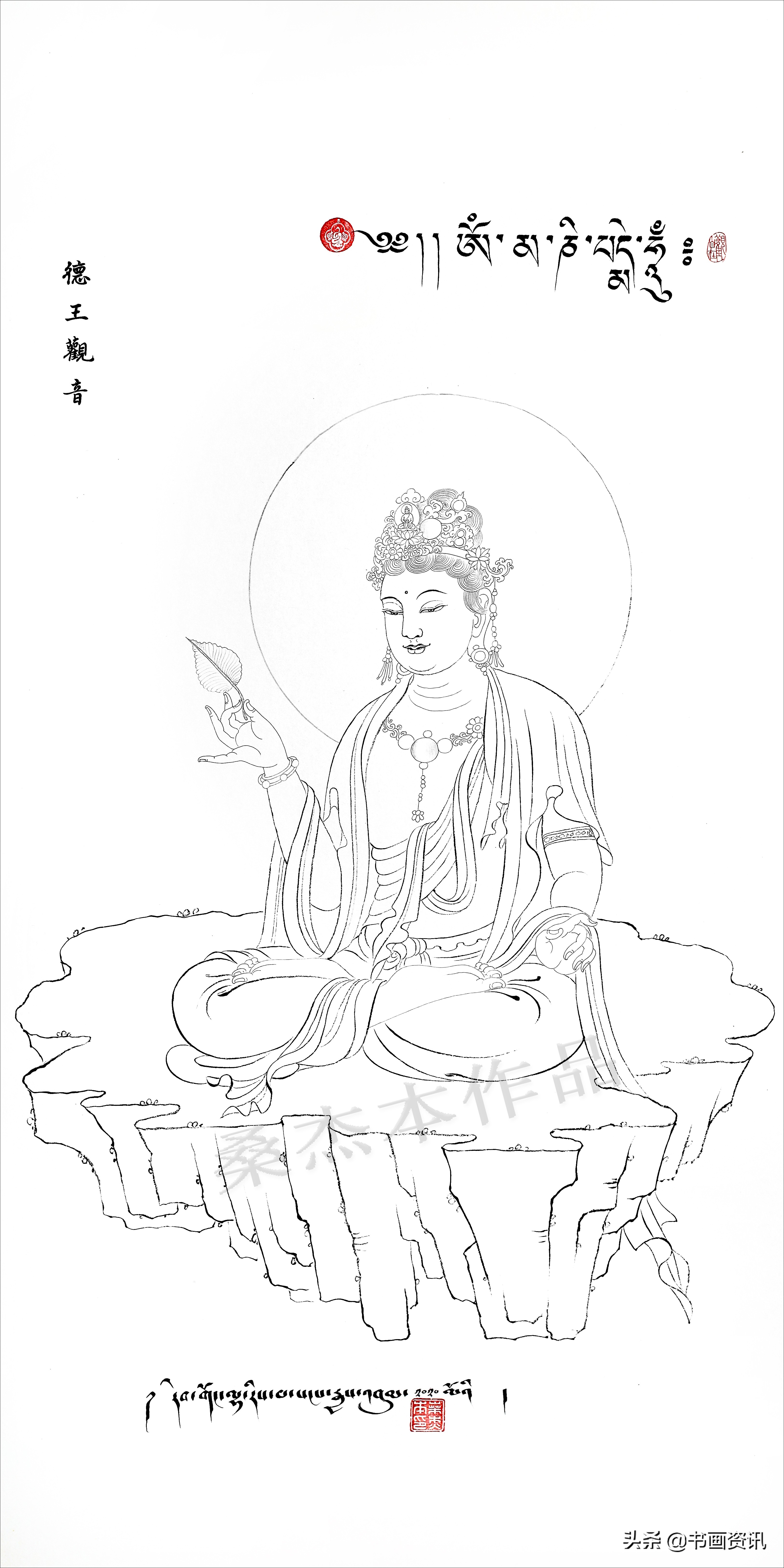 《三十三观音图》感受佛法慈悲与艺术魅力