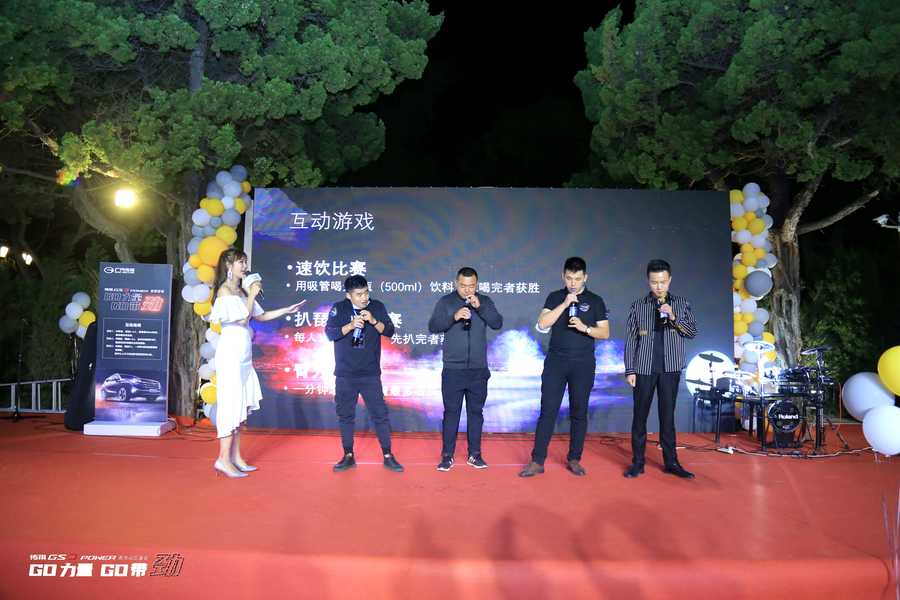 加劲加量不加价，传祺GS3 POWER青岛区域开启预售