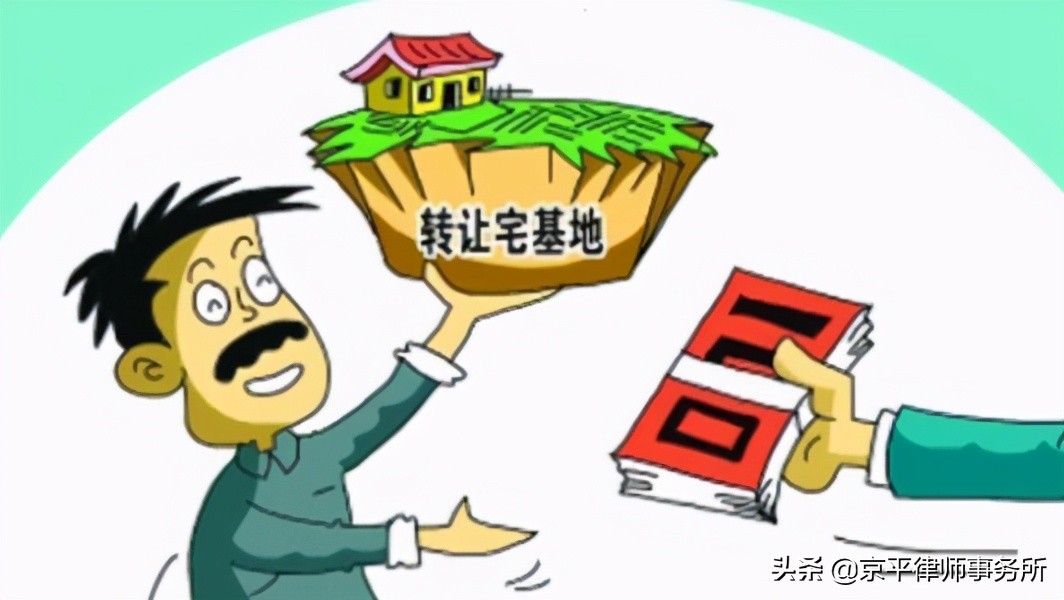 不能强制农民退出宅基地，如何正确地退出宅基