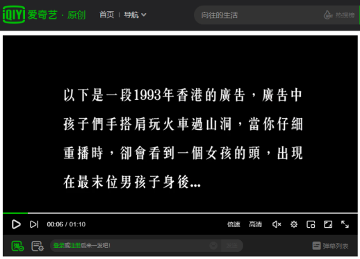 轰动香港的十大灵异事件之一，九广地铁广告闹鬼传闻