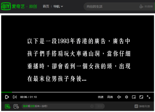 轰动香港的十大灵异事件之一，九广地铁广告闹鬼传闻-第1张图片-大千世界