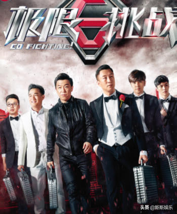 热巴艺兴退出“极挑”，连续3季口碑下滑，网友