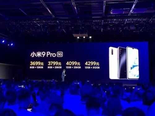 小米发布会所有商品：市场价两万的手机上、全新升级米9，全新升级MIUI11