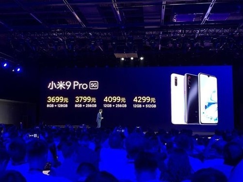 小米发布会所有商品：市场价两万的手机上、全新升级米9，全新升级MIUI11