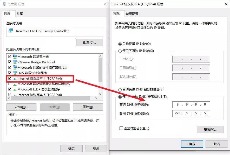 这些基础设置让Windows10使用体验飞起