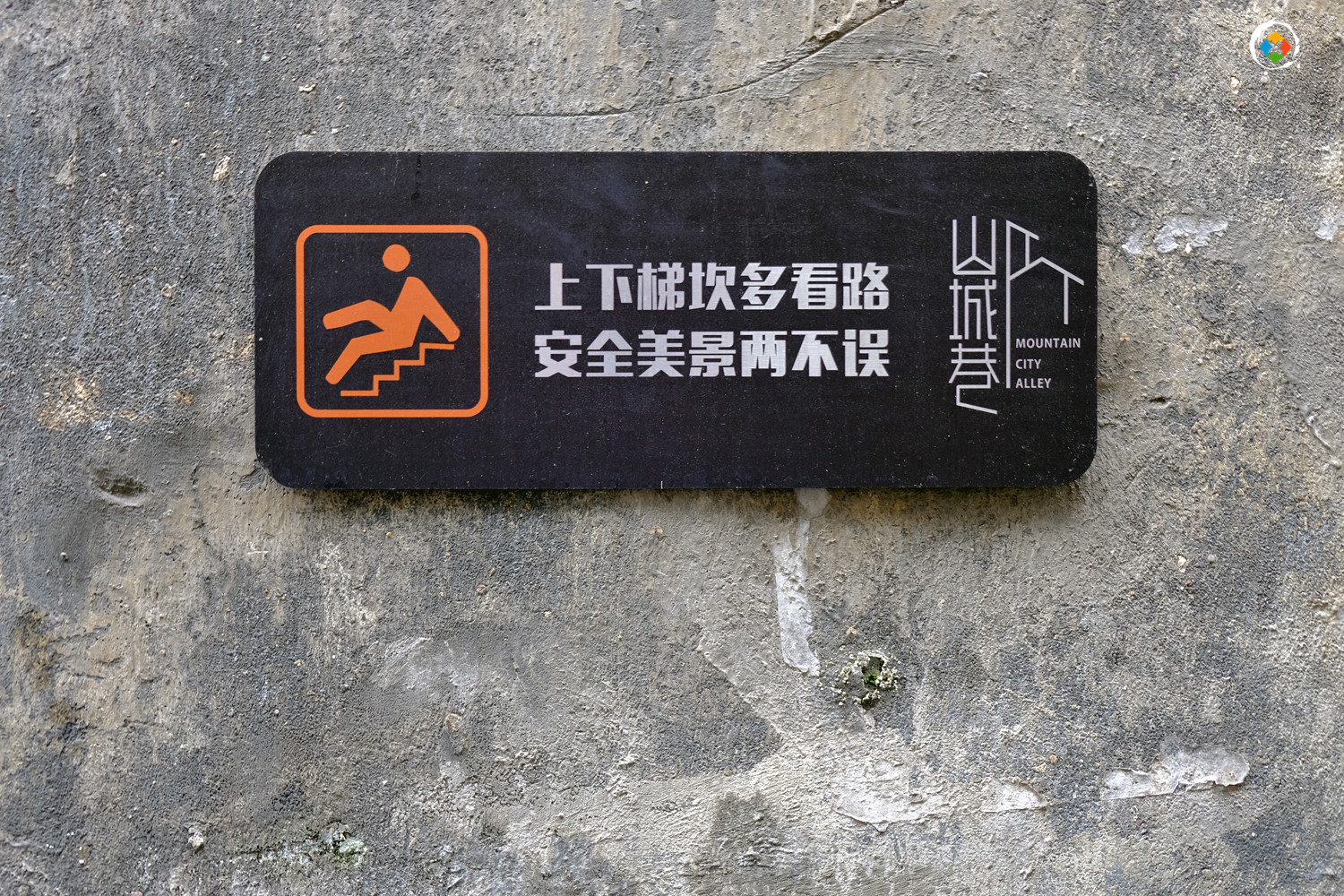 渝中区的2020：历史传承与商业发展并重，每个人都是参与者