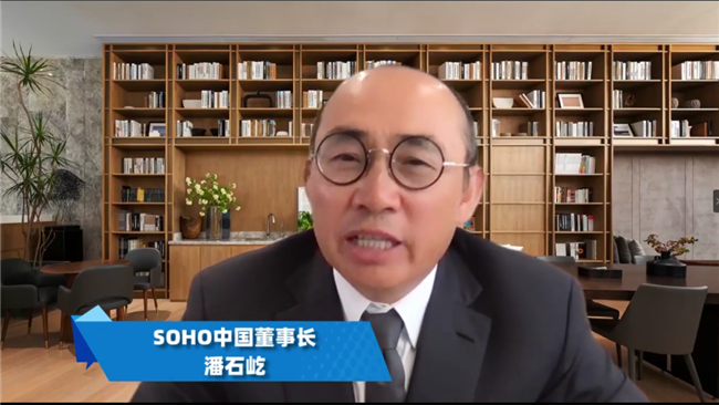 华为中国总部落户SOHO 潘石屹大抛出长租公寓“庞氏骗局”论