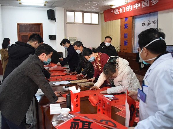 淮安市文化馆开展义写春联送福进医院活动