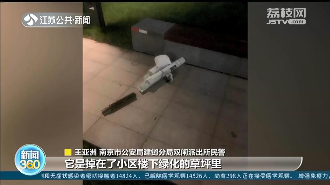 老太跟儿子吵架从22楼扔下电风扇 民警：认错态度好，批评教育处理