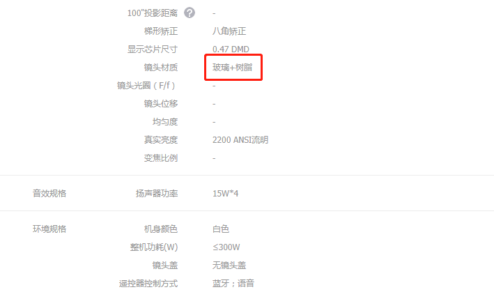 激光投影儀地表極強？當貝X3激光投影儀客廳白天看+300寸商用巨幕