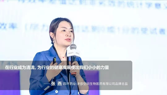 医美品牌官产业洞察：2021中国医美消费9大风尚