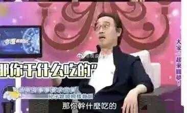 看到福原爱，我突然有点理解了琼瑶的“三观”