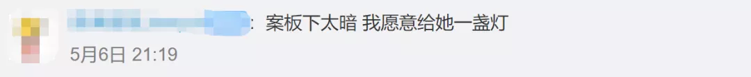 小学生在案板下学习一个月！网友：孩子，你努