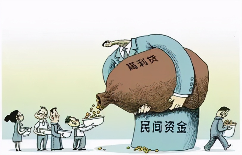 对付高利放贷，法律打出组合拳了！