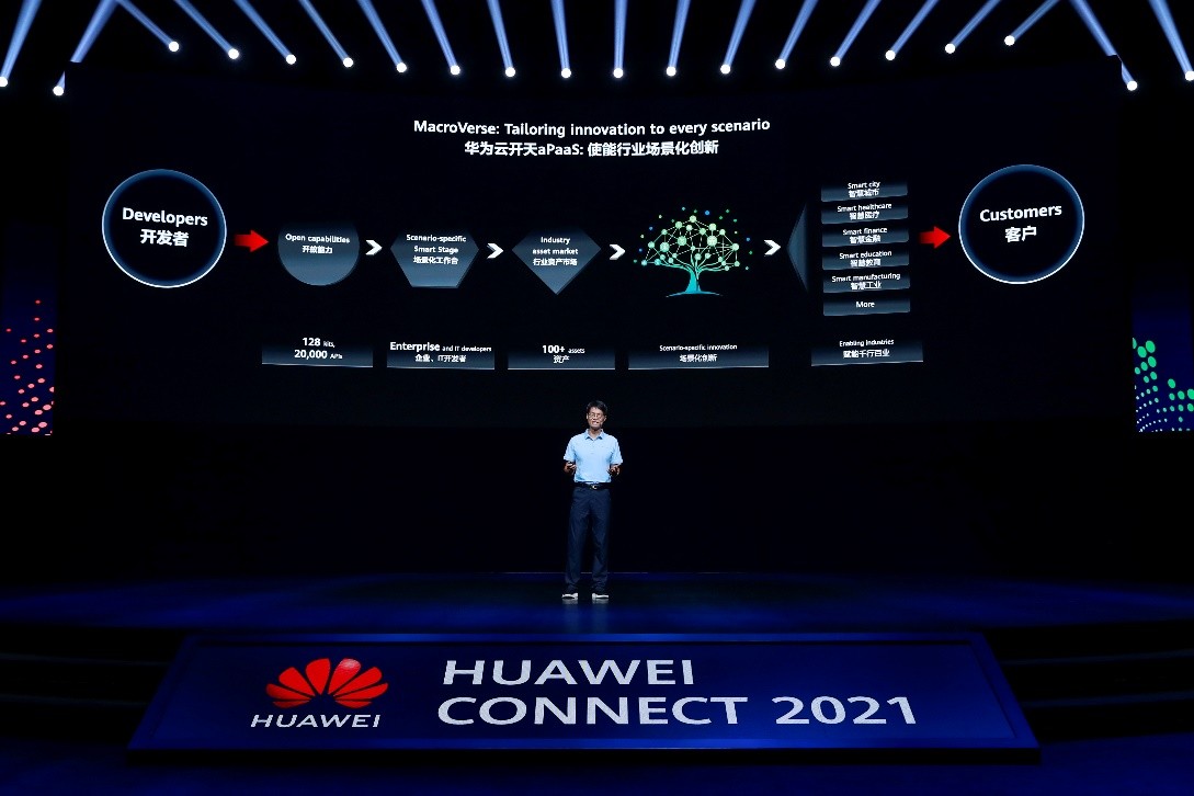 华为云开天aPaaS 上线，服务千万开发者，使能行业场景化创新